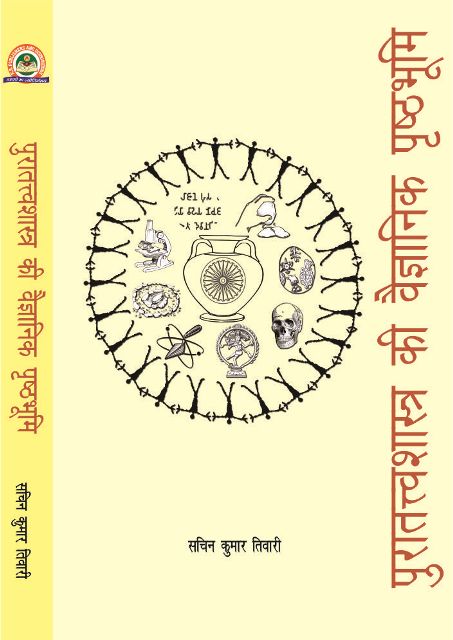 KR book 28
